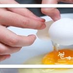 تخم مرغ فاسد چه علائمی دارد؟