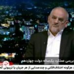 آخرین اخبار درباره فیلترینگ از زبان رئیس دفتر رئیس جمهور